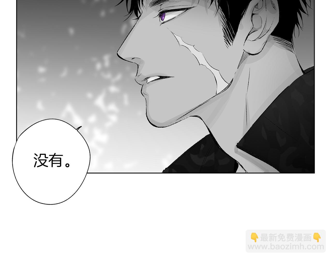 第19话 雪崩的声音(1/3)-第20话