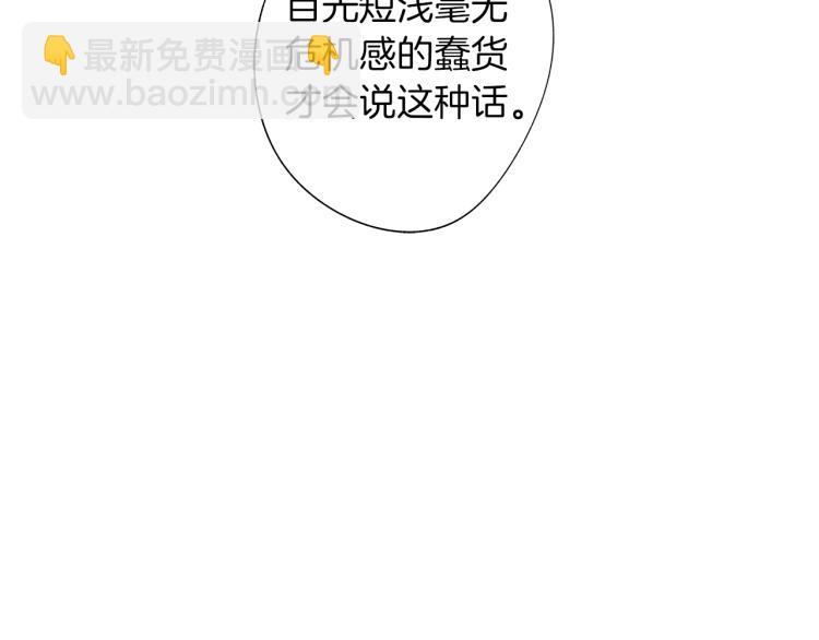 第21话 朋友，坟墓(1/3)-第22话