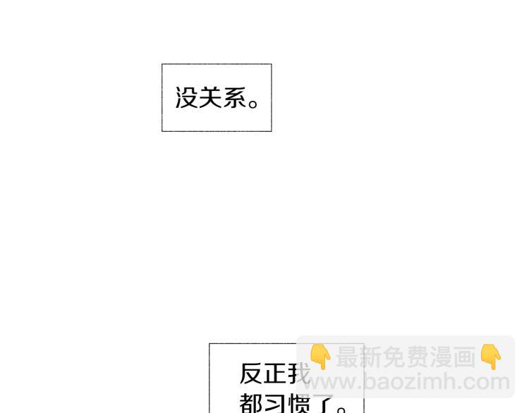 無線電風暴 - 第21話 朋友，墳墓(1/3) - 2