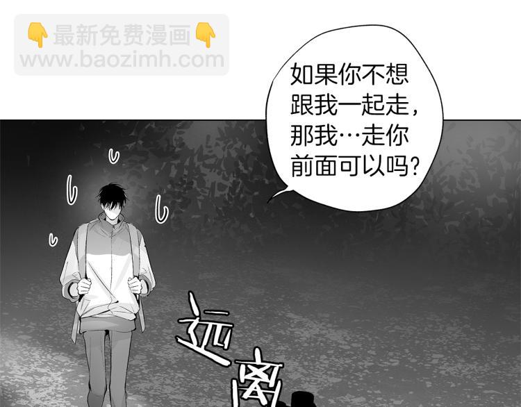 第21话 朋友，坟墓(1/3)-第22话