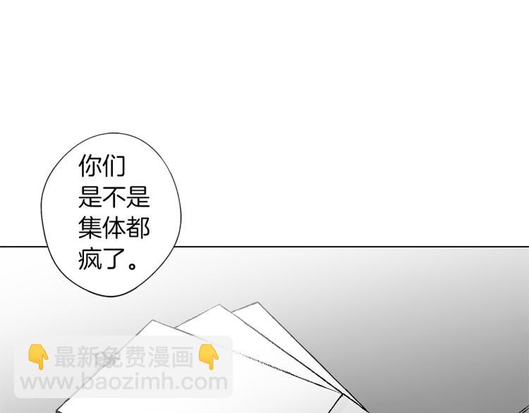 第21话 朋友，坟墓4