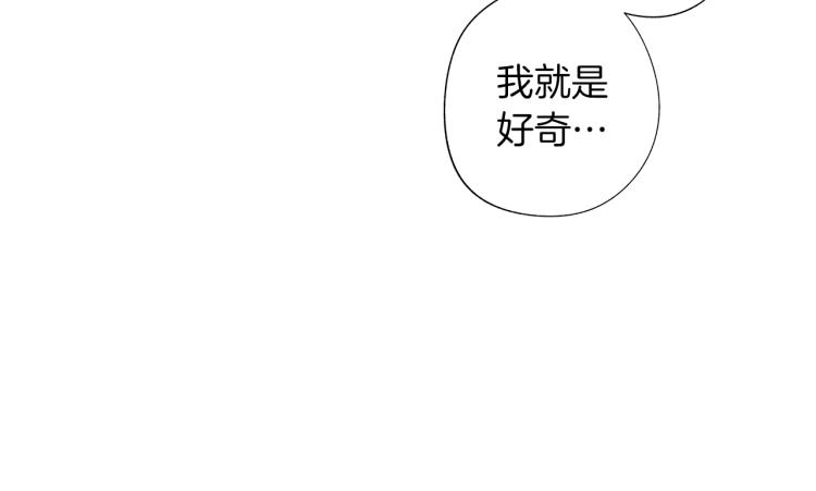 無線電風暴 - 第21話 朋友，墳墓(2/3) - 5