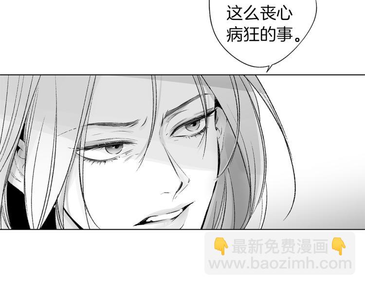 第21话 朋友，坟墓(1/3)-第22话