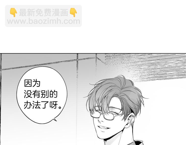 第21话 朋友，坟墓(1/3)-第22话