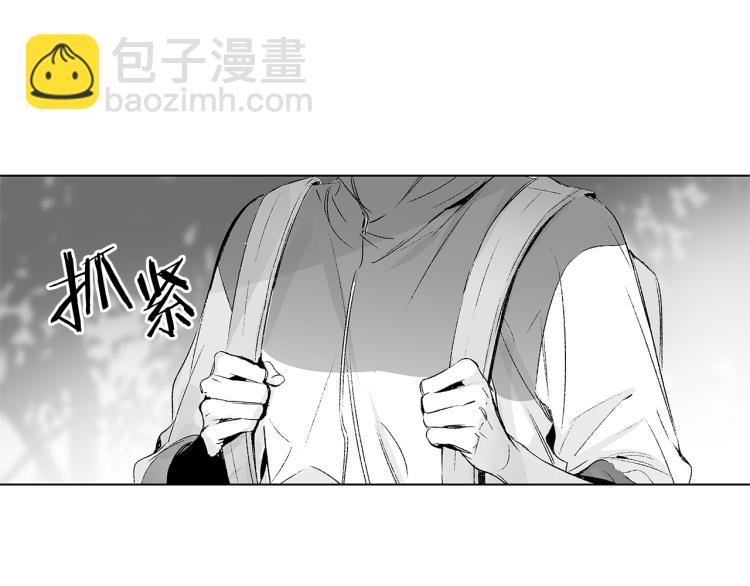 無線電風暴 - 第21話 朋友，墳墓(2/3) - 4