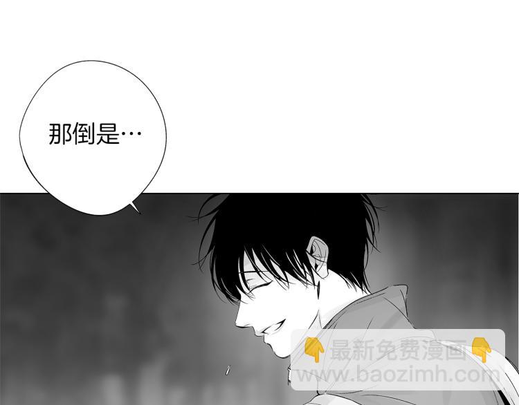 第23话 洗澡(1/3)-第24话