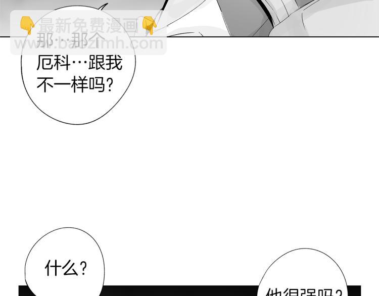 第23话 洗澡(1/3)-第24话