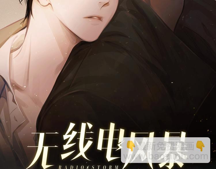 第23话 洗澡(1/3)-第24话