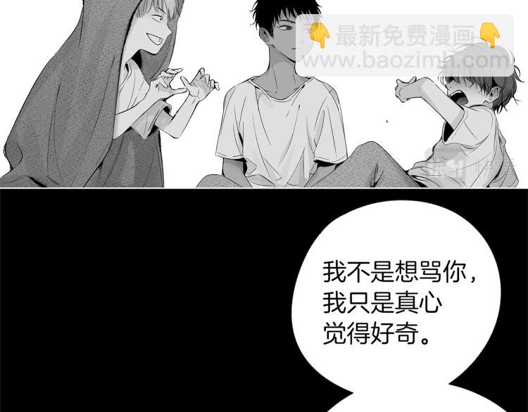 第23话 洗澡(1/3)-第24话