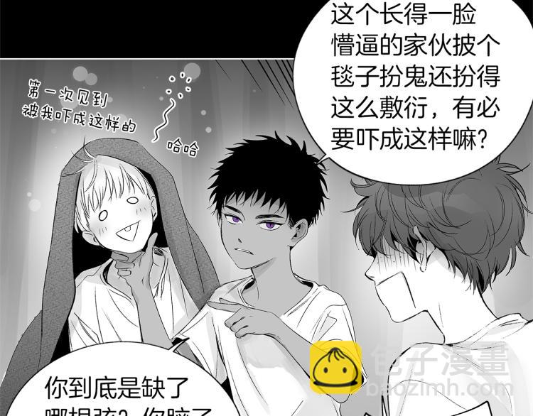 第23话 洗澡(1/3)-第24话