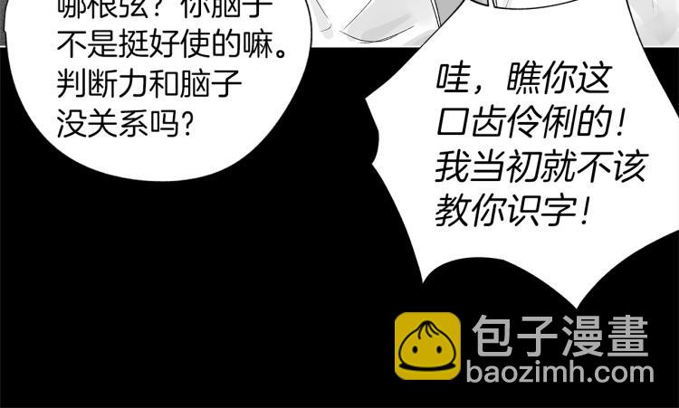 第23话 洗澡(1/3)-第24话