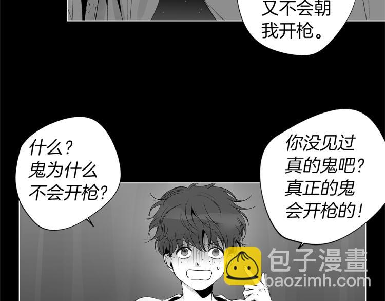 第23话 洗澡(1/3)-第24话