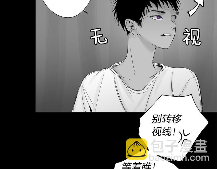 第23话 洗澡(1/3)-第24话