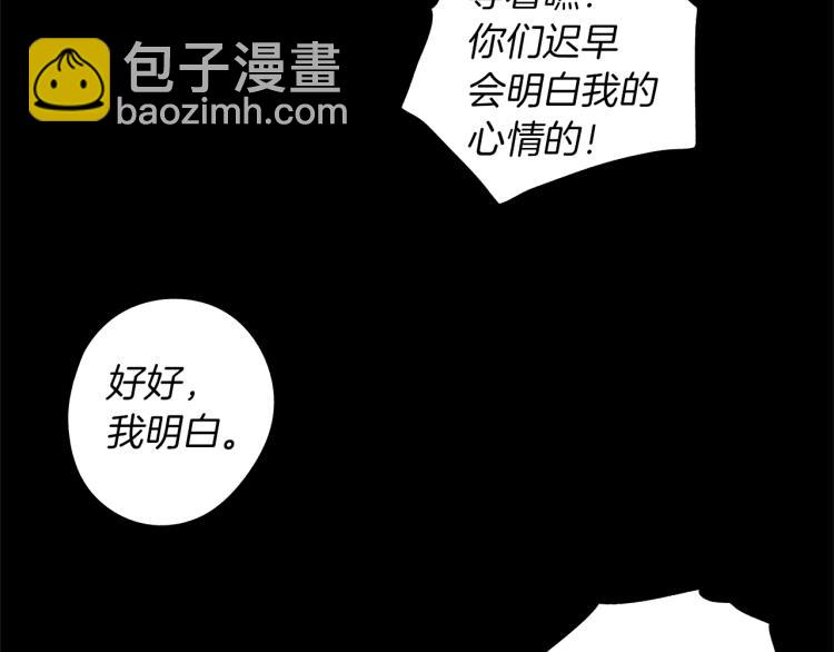 第23话 洗澡(1/3)-第24话