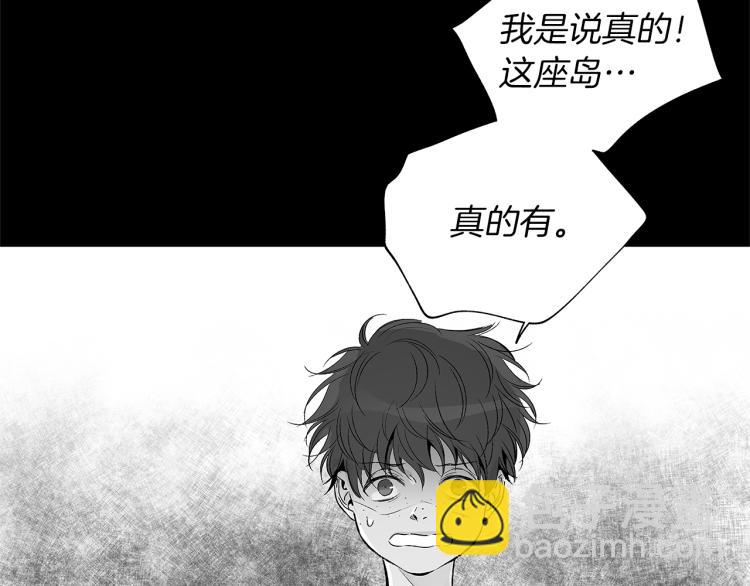 第23话 洗澡(1/3)-第24话