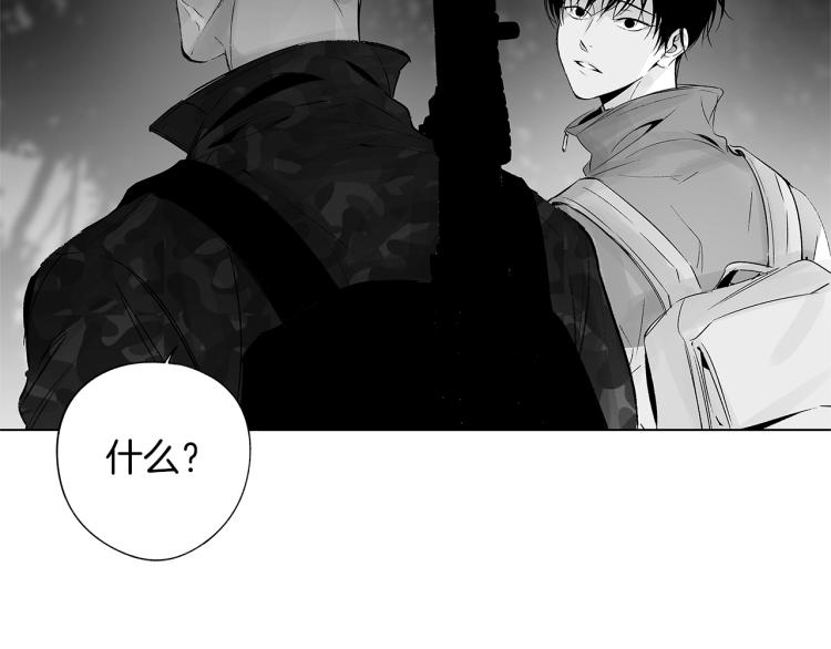 第23话 洗澡(1/3)-第24话