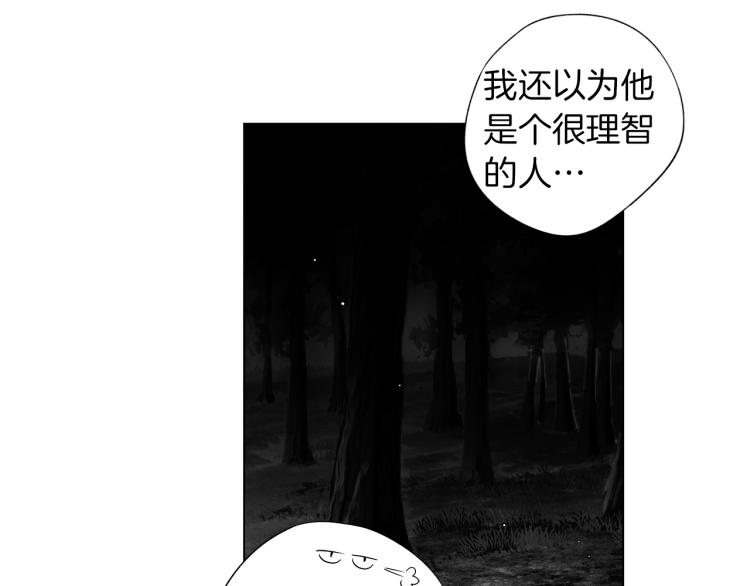 第23话 洗澡(1/3)-第24话