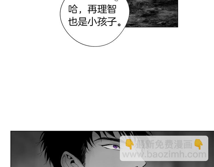 第23话 洗澡(1/3)-第24话