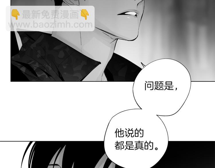 第23话 洗澡(1/3)-第24话