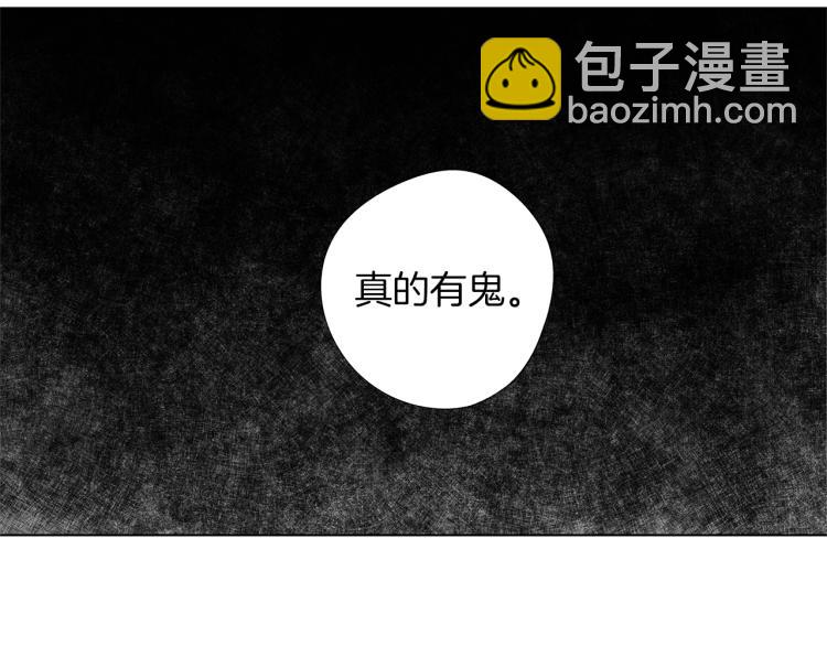 第23话 洗澡(1/3)-第24话