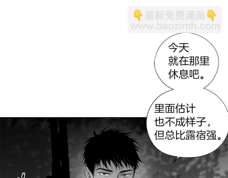 第23话 洗澡(1/3)-第24话