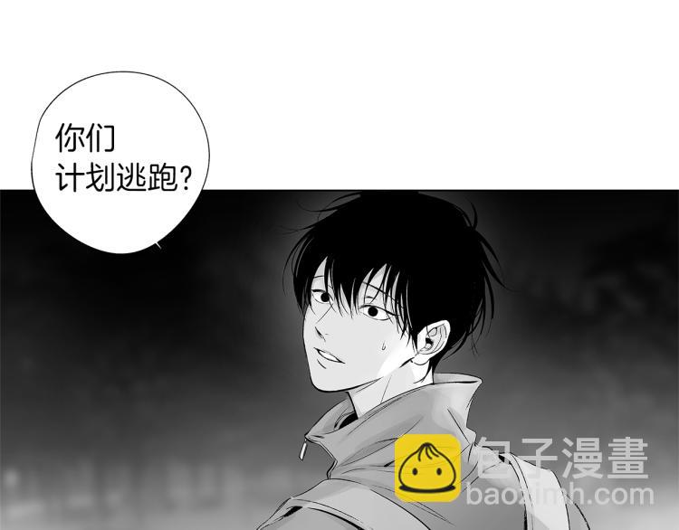 第23话 洗澡(1/3)-第24话