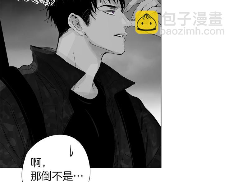 第23话 洗澡(1/3)-第24话