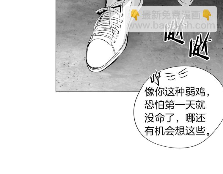 第23话 洗澡(1/3)-第24话