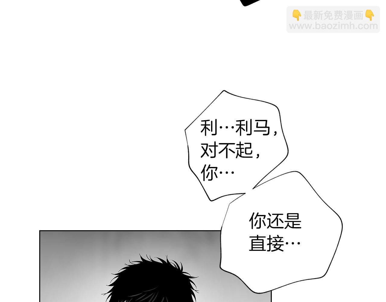 第25话 不安(1/3)-第26话