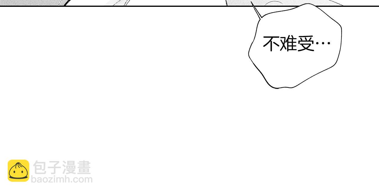 第25话 不安(1/3)-第26话