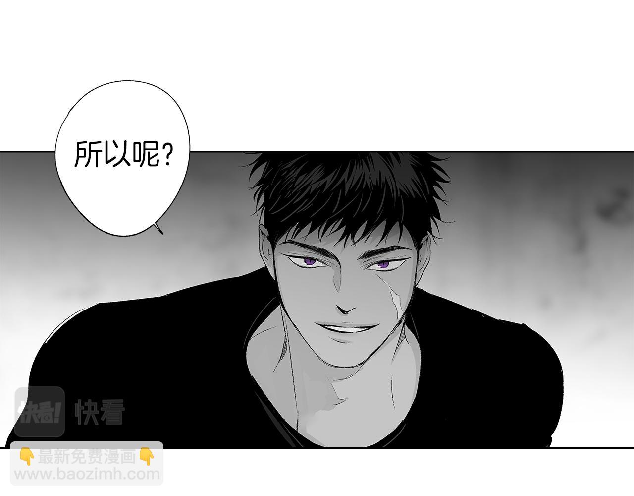 第25话 不安(1/3)-第26话