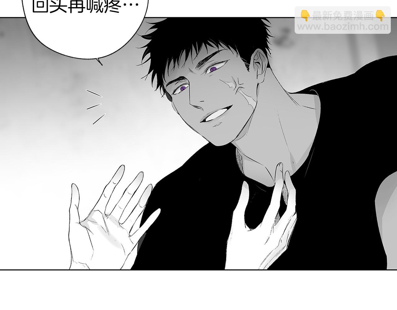 第25话 不安(1/3)-第26话