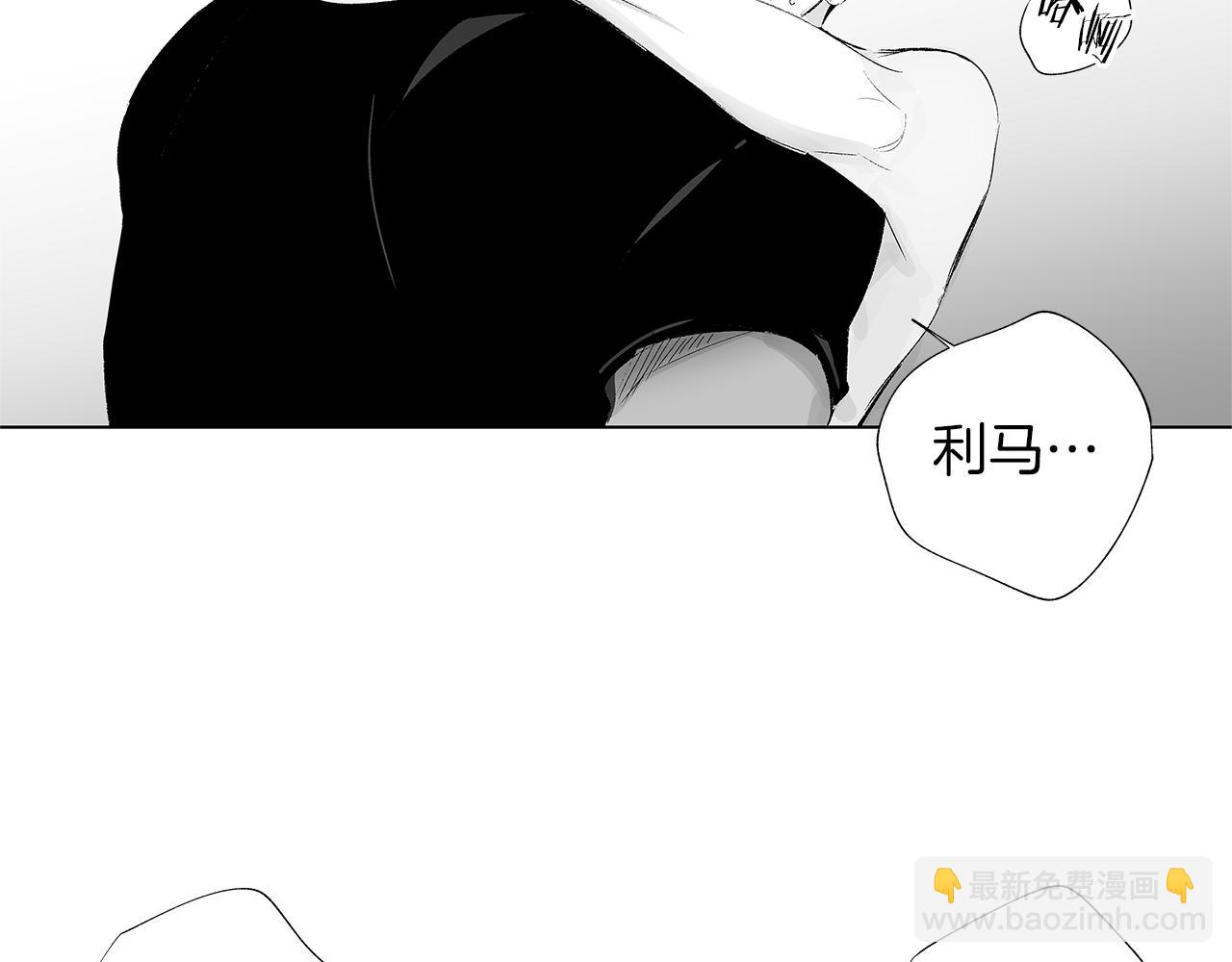 第25话 不安(1/3)-第26话