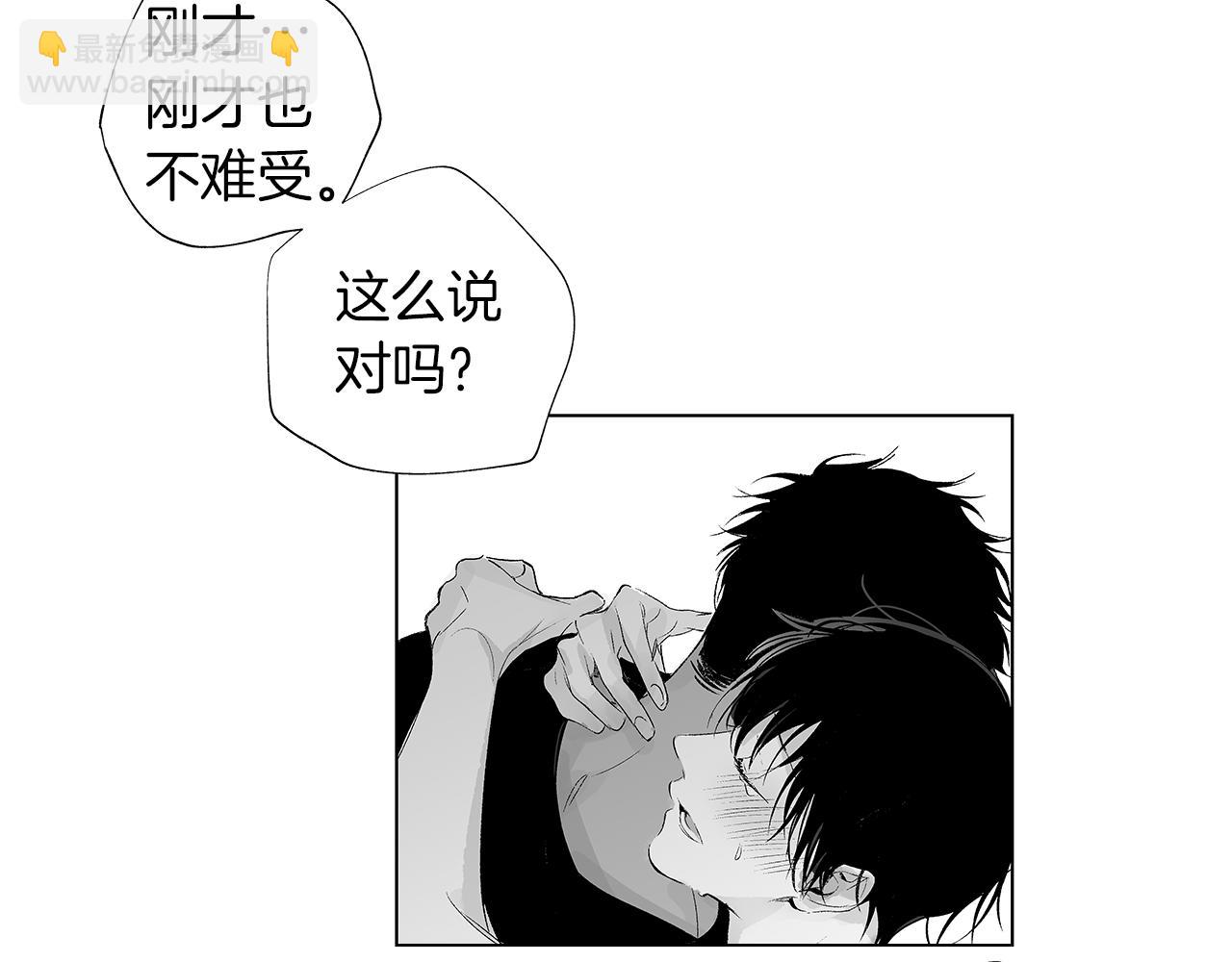 第25话 不安(1/3)-第26话