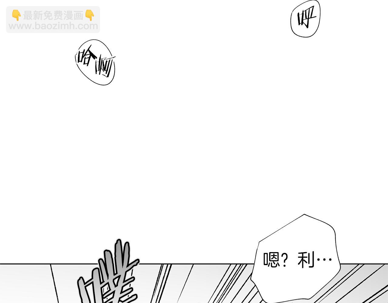 第25话 不安(1/3)-第26话