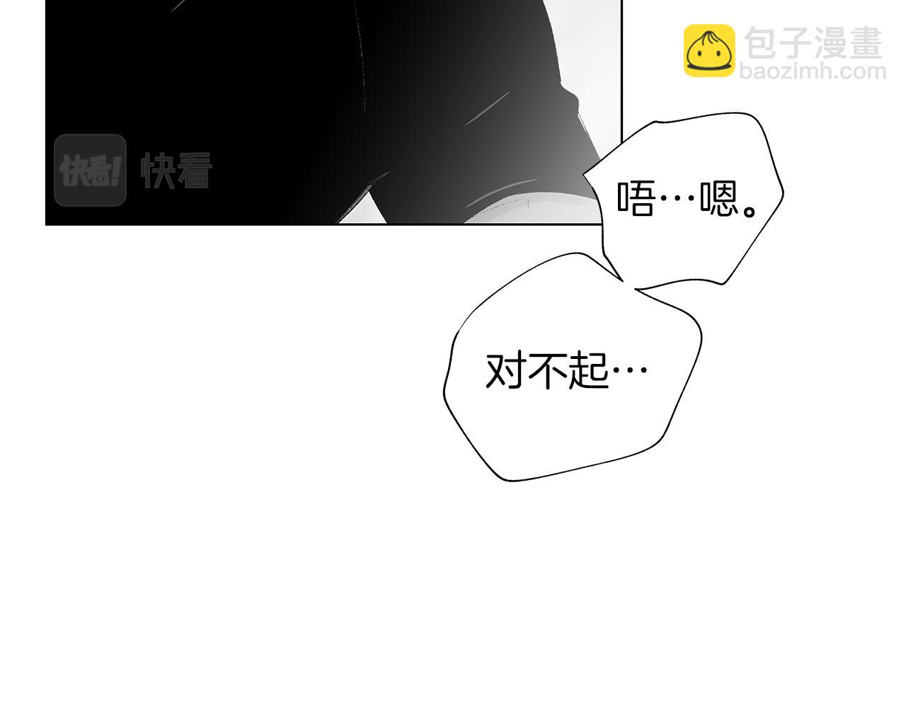 第25话 不安(1/3)-第26话