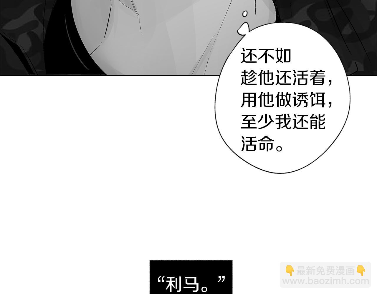 第27话 不丢下你(1/3)-第28话