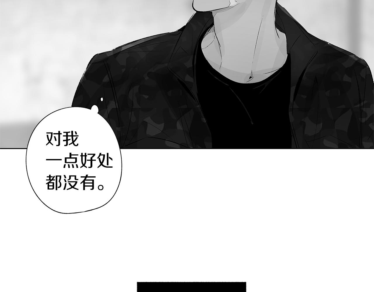 第27话 不丢下你(1/3)-第28话