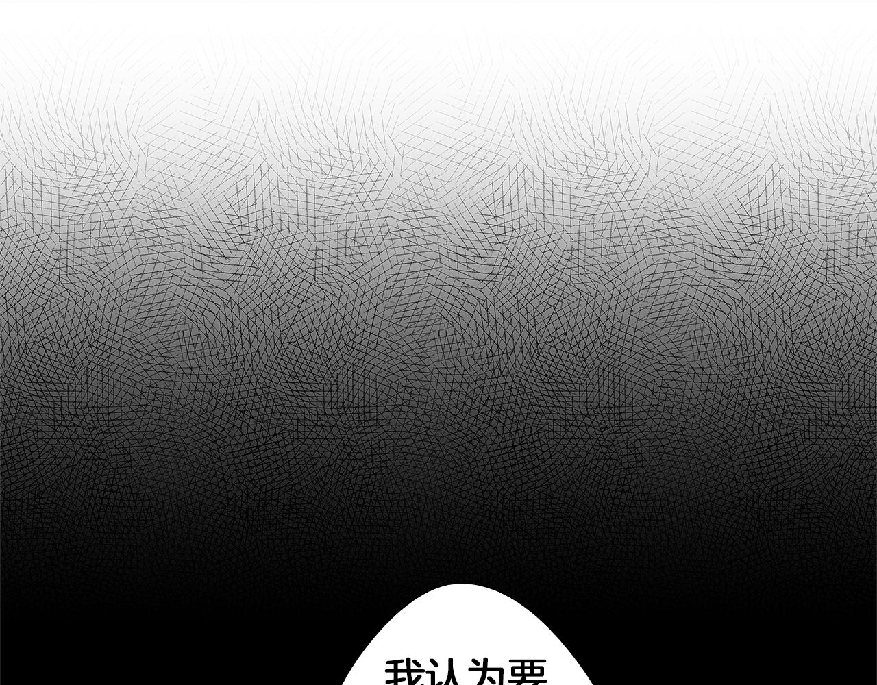 第27话 不丢下你(1/3)-第28话