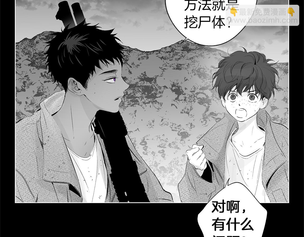 第27话 不丢下你(1/3)-第28话