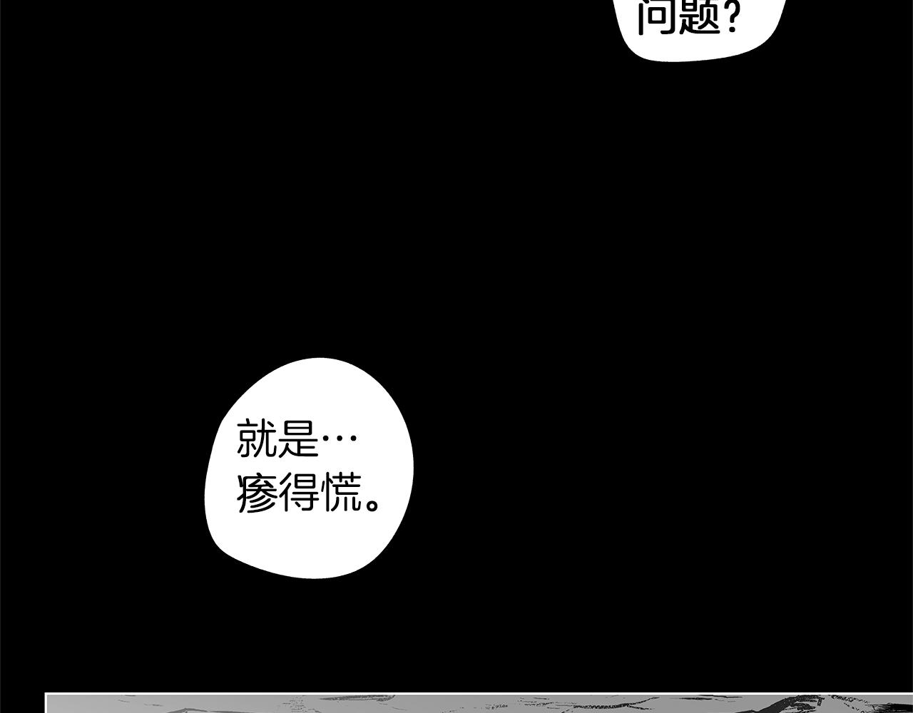 第27话 不丢下你(1/3)-第28话