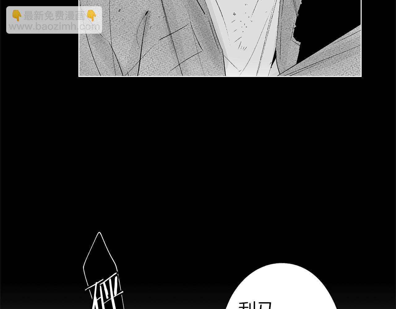 第27话 不丢下你(1/3)-第28话