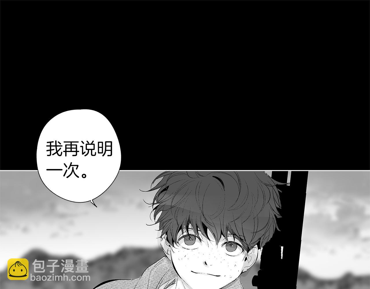 第27话 不丢下你(1/3)-第28话