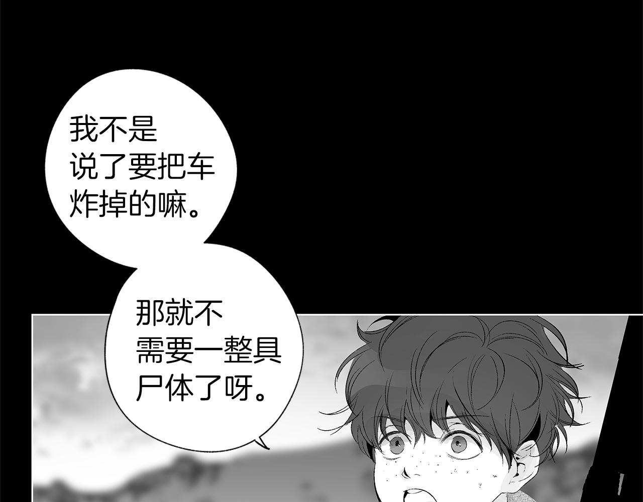 第27话 不丢下你(1/3)-第28话