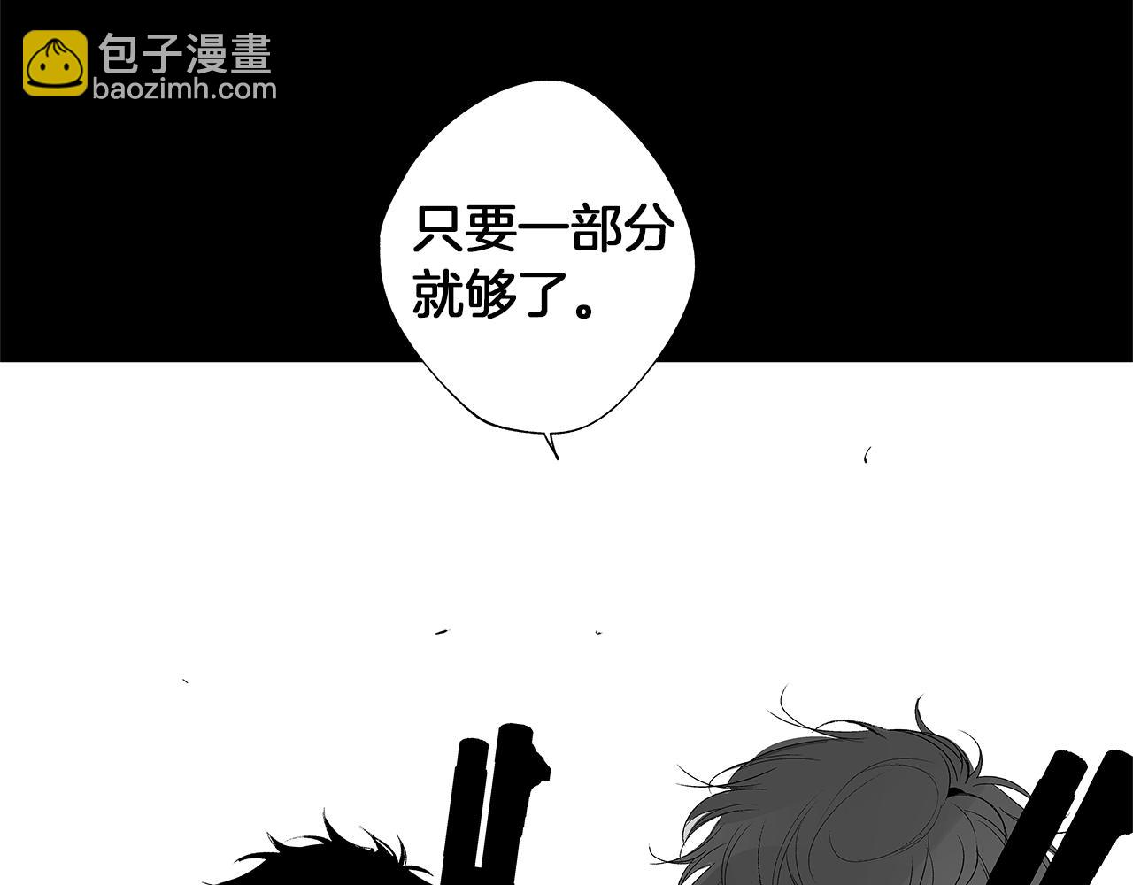 第27话 不丢下你(1/3)-第28话