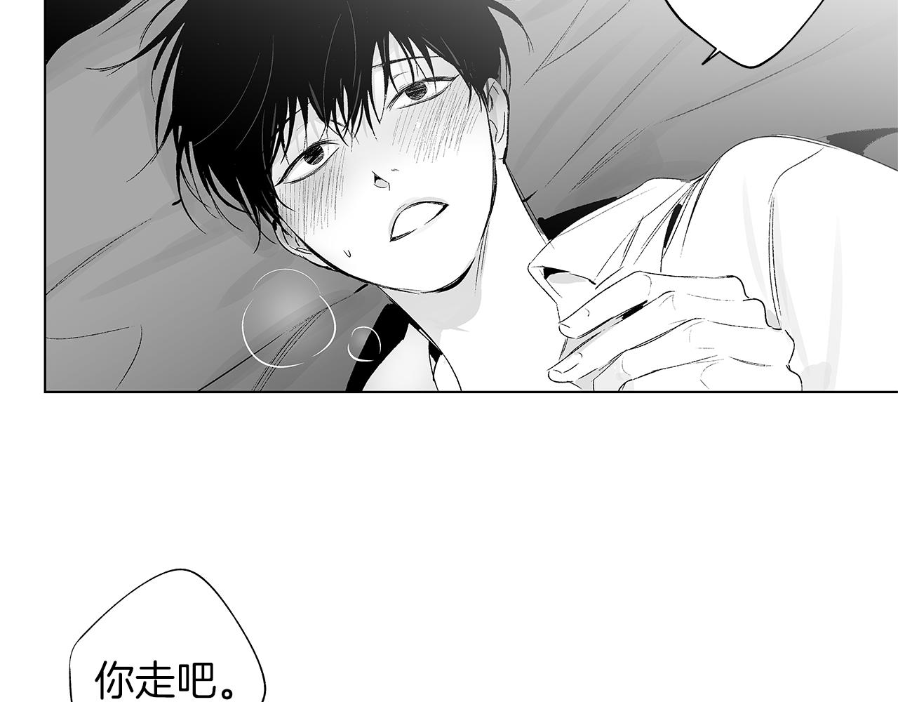 第29话 为什么没逃出来(1/3)-第30话