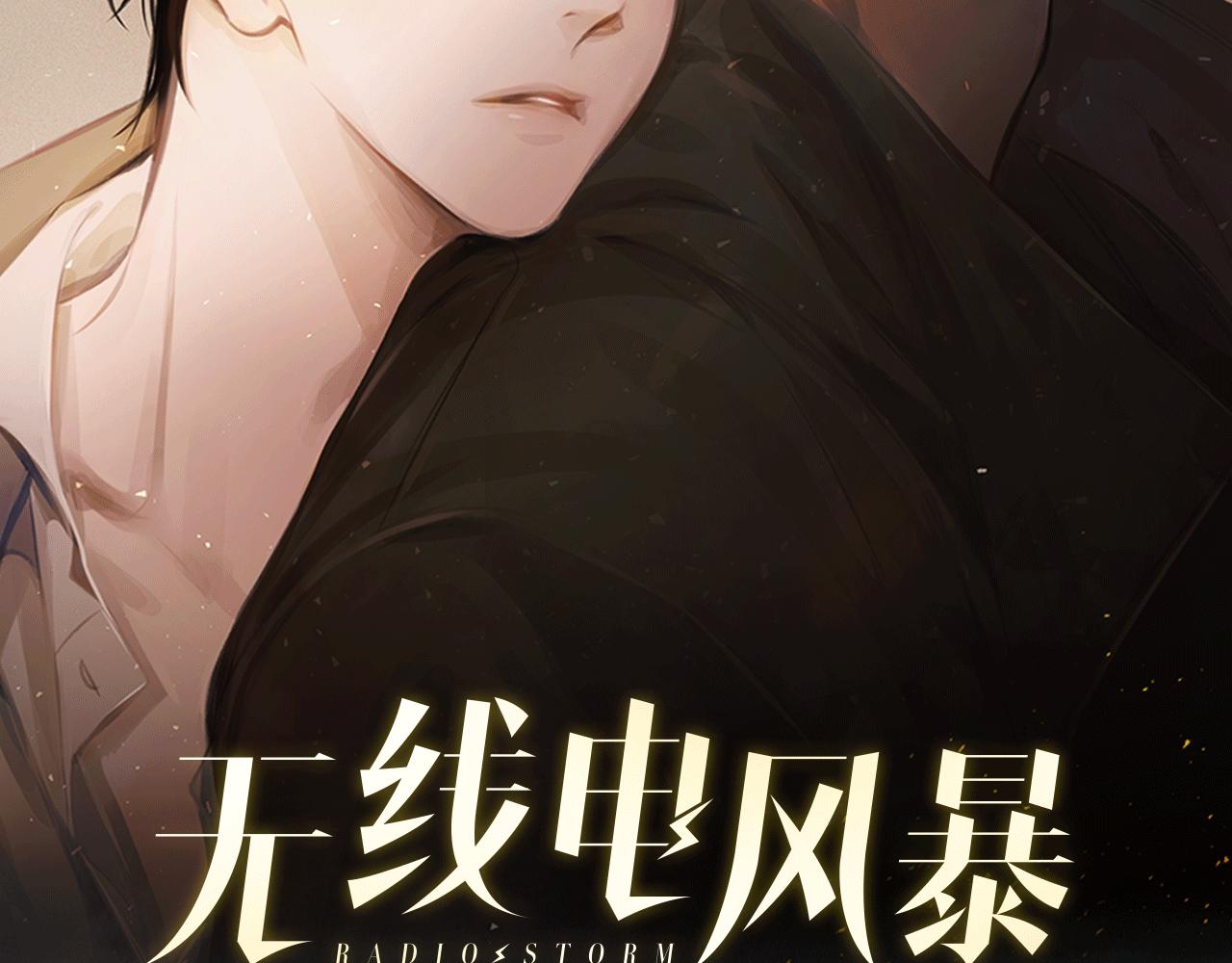 第29话 为什么没逃出来(1/3)-第30话