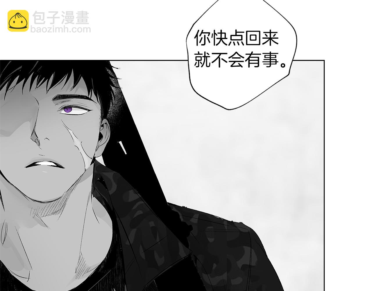 第29话 为什么没逃出来(1/3)-第30话