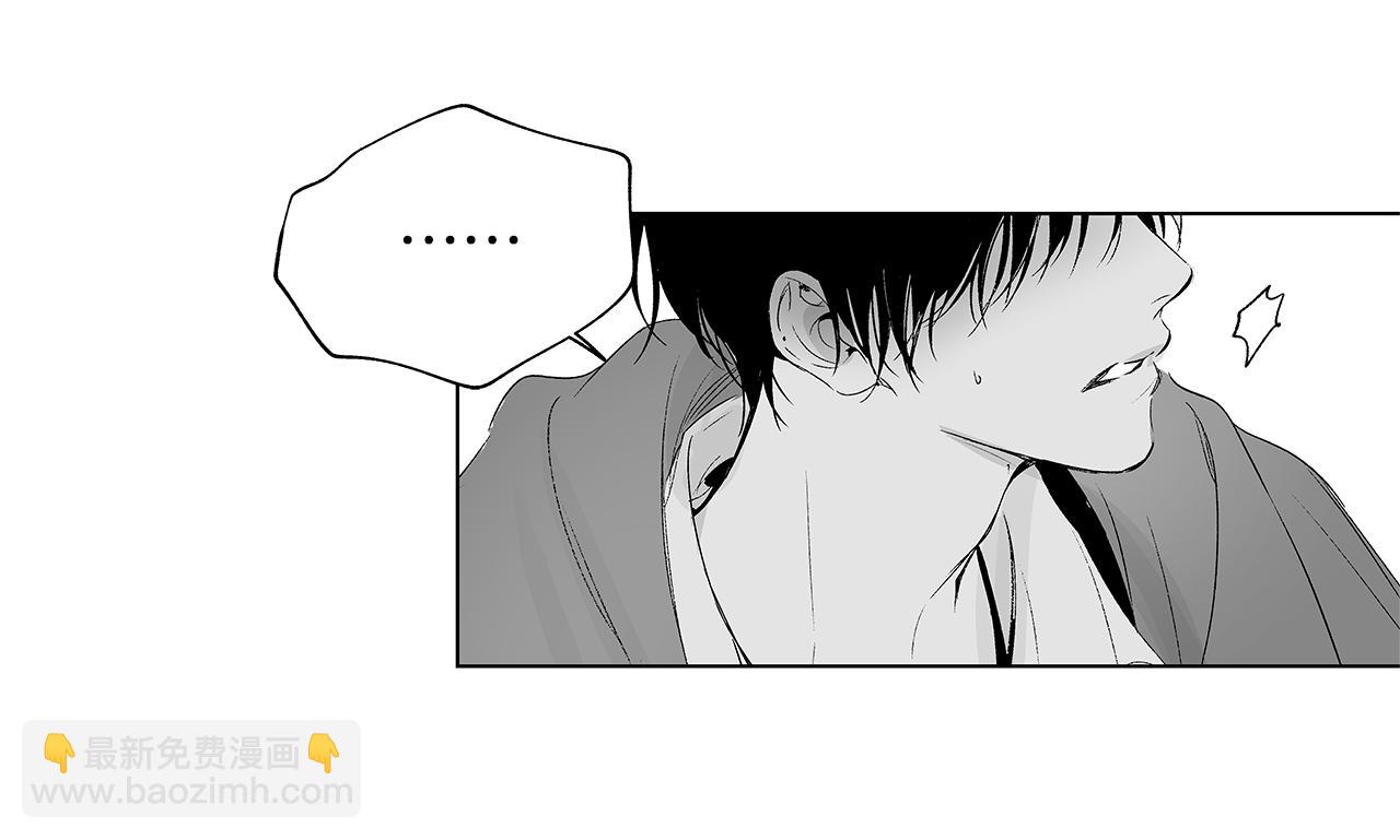 第29话 为什么没逃出来(1/3)-第30话