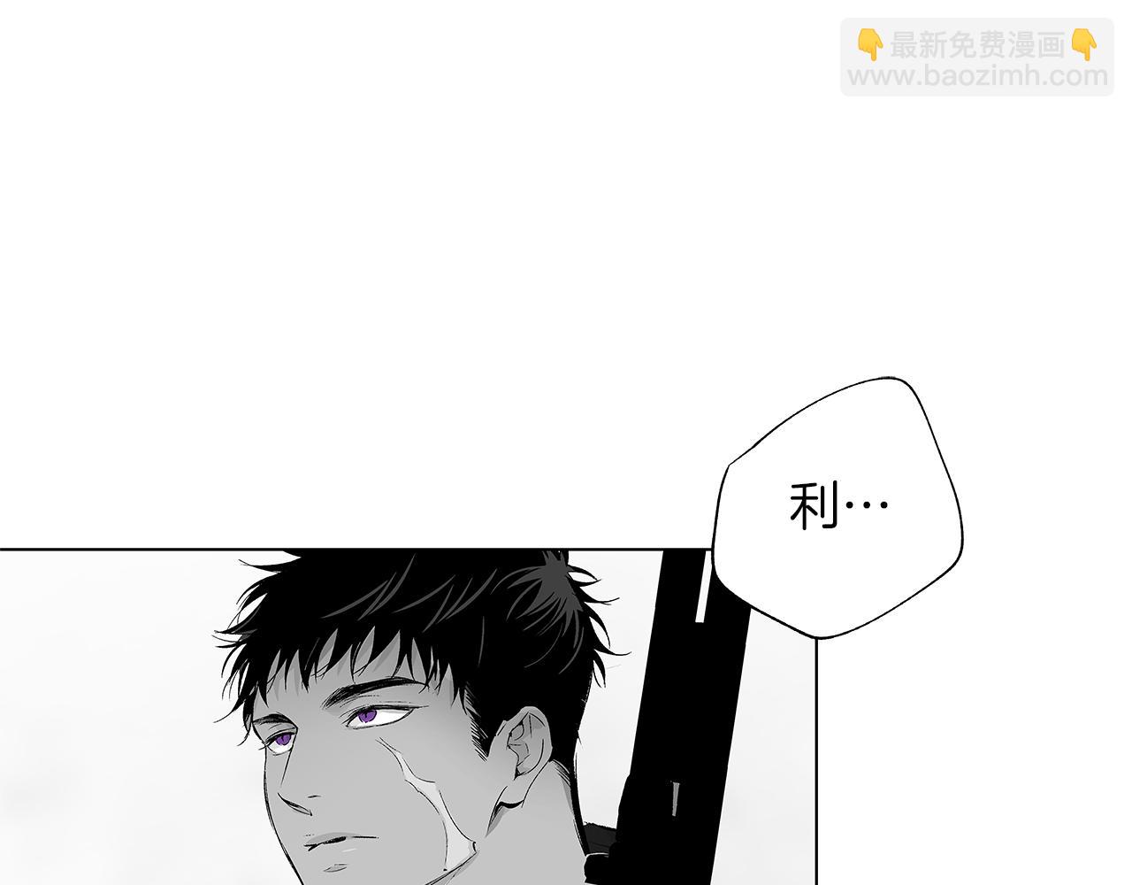 第29话 为什么没逃出来(1/3)-第30话